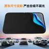 [Personalización de Logo] Parasol para Coche, Parasol de Tamaño Personalizado para Vehículos Específicos, Parasol para Coche con Protección Solar para el Parabrisas Delantero