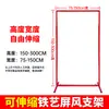 Nueva Pantalla de Hierro Forjado para Bodas Marco Rectangular Soporte de Fondo para Decoración de Bodas Marco de Soporte Retráctil de Tablero KT Arco