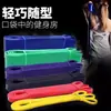 Bandas de Resistencia para Fitness, Fuertes y Resistentes a la Rotura, Bandas de Resistencia Ensanchadas, Engrosadas para Aumentar la Intensidad del Entrenamiento, Ayudan en Dominadas y Entrenamiento