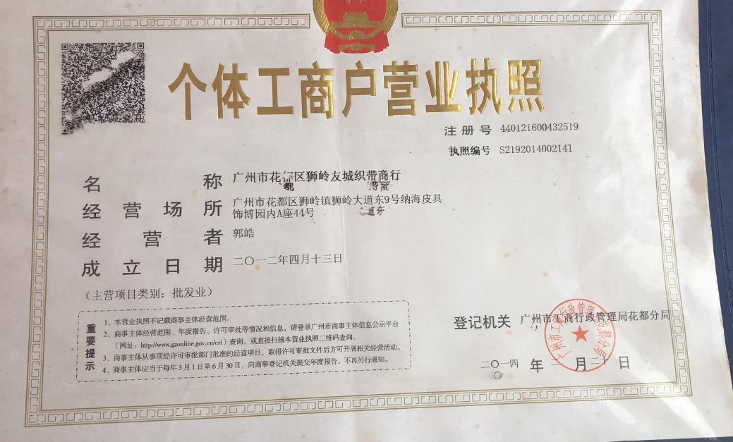 360截图20181027114710101