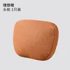 Cojín de Verano Universal para Reposacabezas de Coche, Soporte Lumbar Transpirable de Lino, Almohada para el Cuello para Bmw, Mercedes, Maybach