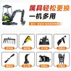 Excavadora Pequeña Hidráulica Piloto Excavación Casera Mini Zanjadora Motor Kubota 1.5 Toneladas Excavadora Pequeña