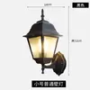 Lámpara de Pared para Pasillo Estilo Europeo, Impermeable para Exteriores, Lámpara de Pared Retro para Jardín Exterior, Lámpara de Pared a Prueba de Óxido para Pasillo de Sala de Estar, Dormitorio