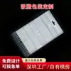 Empaque Blíster Plegable Personalizado PET Transparente Tarjeta de Inserto de Tres Pliegues Concha de Doble Plegado Herramientas de Ferretería Destornillador Blíster