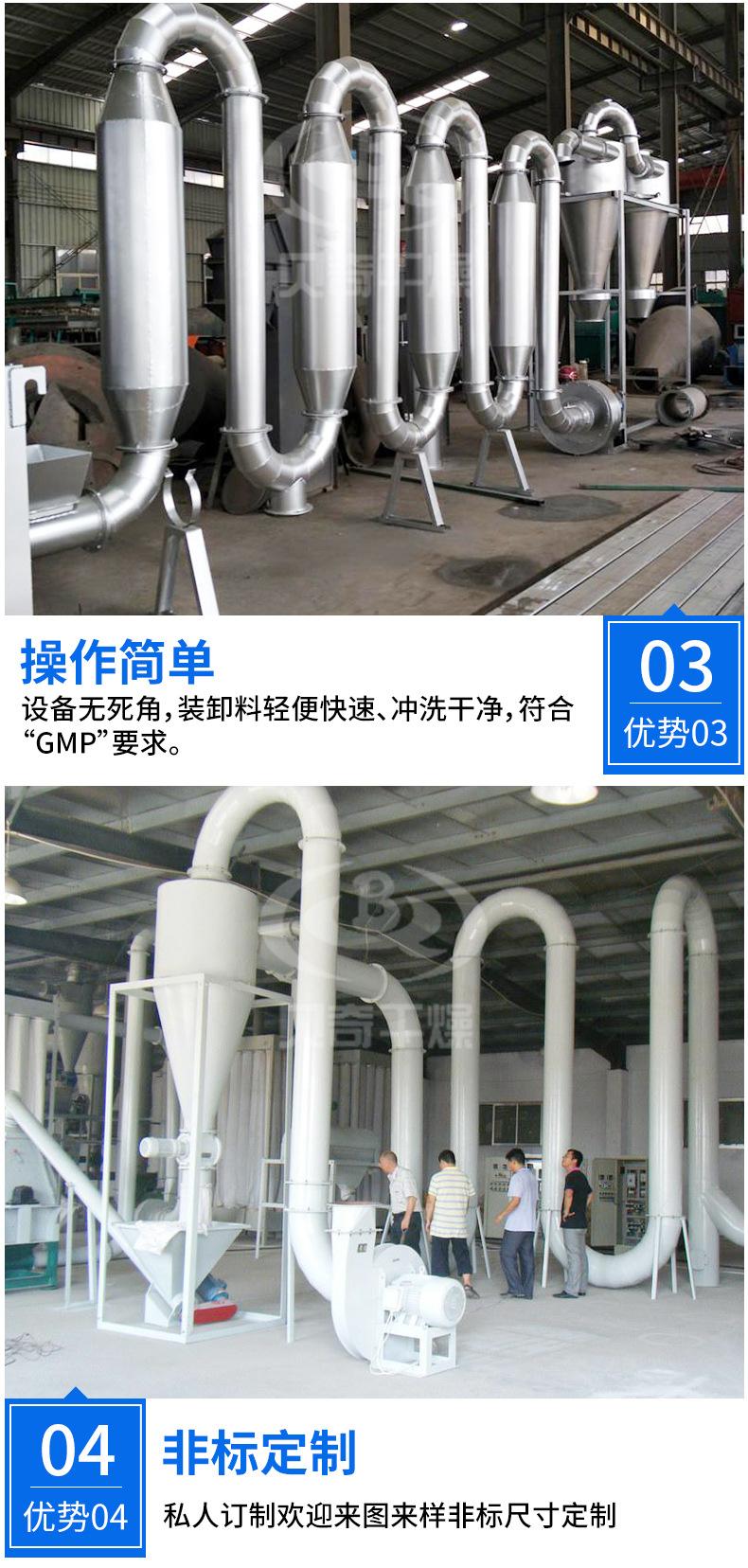 气流_10.jpg
