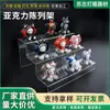 Expositor de acrílico, acrílico transparente para guardar itens, bonecas, figuras e brinquedos