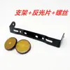 Soporte Universal para Matrícula Trasera de Coche Eléctrico, Motocicleta Eléctrica Modificada, Marco para Matrícula Reflectante, Accesorios de Hierro