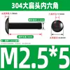 Tornillos de Acero Inoxidable 304 de Cabeza Plana Grande de Hexágono Interior, Pernos de Cabeza Grande RedondaPhillips de Cabeza de Paraguas M3M4M5M6M8