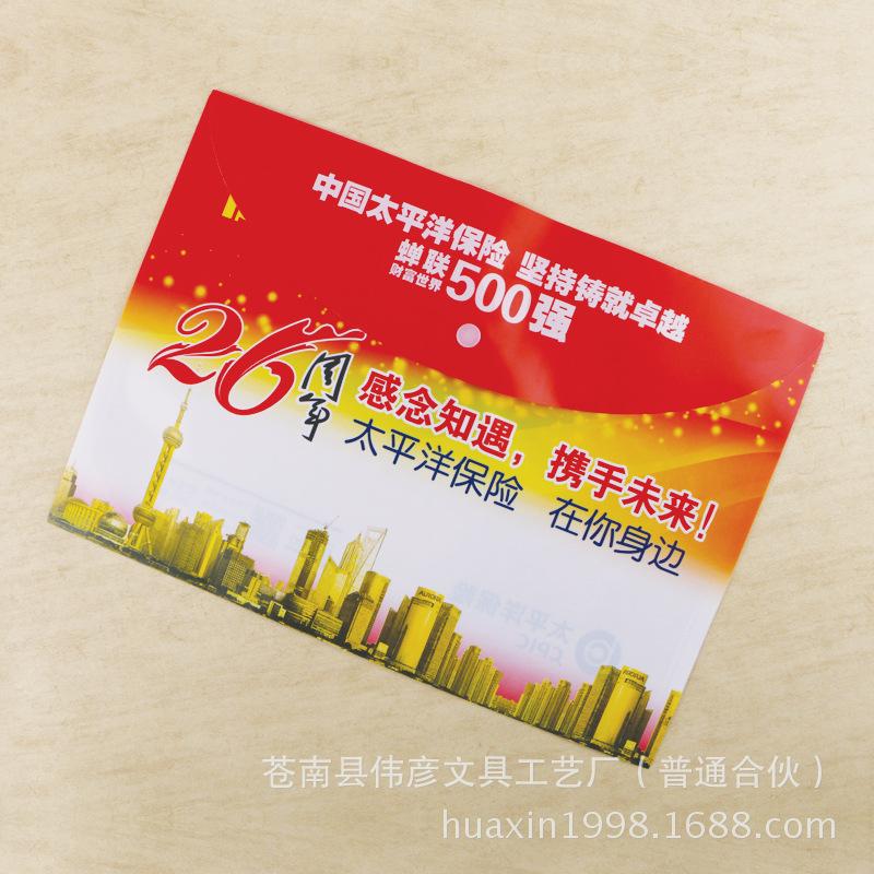 太平洋周年款 (5)