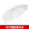 Shenniu godox guarda-chuva de fotografia 33 40 43 60 75 polegadas lâmpada flash branco transparente guarda-chuva de luz suave equipamento de fotografia