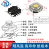 Interruptor Tátil, Botão de Montagem em Superfície Venda Direta de Fábrica, Interruptor à Prova d'Água, Interruptor de Silicone, Interruptor para Barco, Microinterruptor