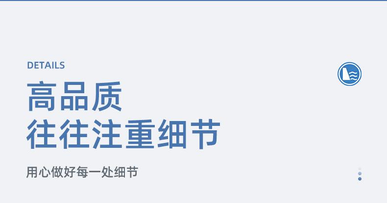 详情图_16.jpg