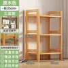 Estanterías estantes de almacenamiento tableros de madera multicapa base de marco de nanmu para colocar cosas marco de madera de pie estantería pequeña extremadamente estrecha contra la pared