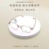 Al por mayor 3084 Ins Ultraligero Se Pueden Equipar con Monturas para Miopía Estilo Coreano Lisas Aspecto Adelgazante Monturas de Gafas de Marco Completo Multicolor