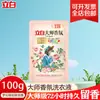 Detergente para Ropa Liby Master Fragrance Aroma Duradero Suavizante para el Hogar Protección del Color Potente Eliminación de Manchas Paquete de Valor Combo Promocional