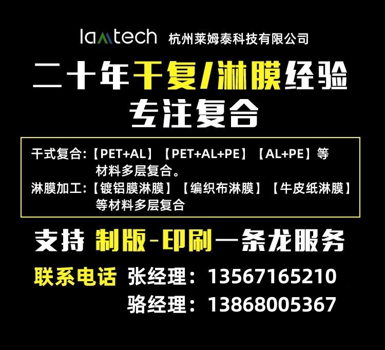 联系页面