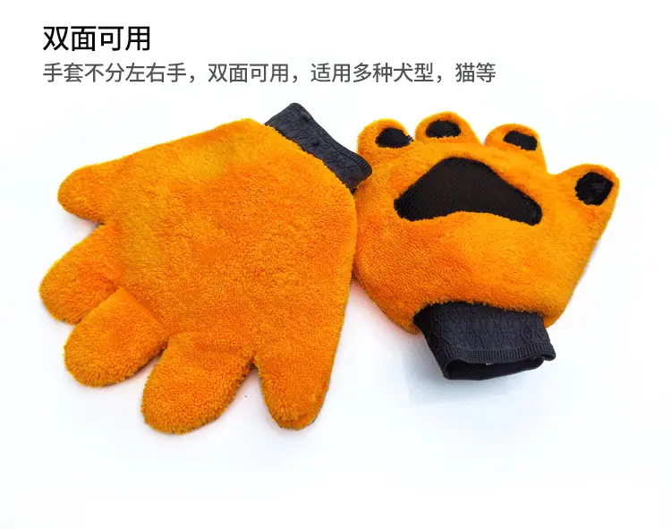 宠物手套-副本_03.png