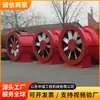 El ventilador de minería de bajo consumo tipo K45 descarga el aire contaminado subterráneo, ventilación industrial minera