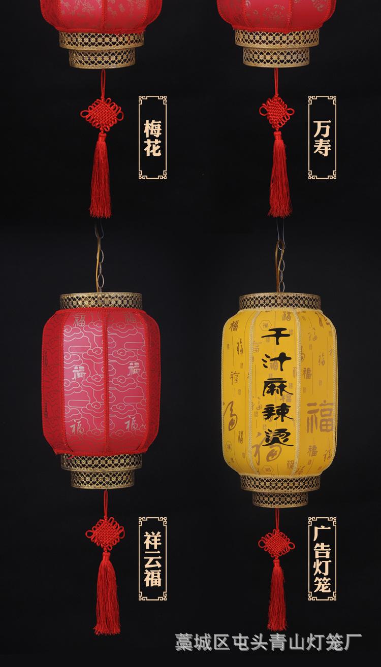 长羊皮灯笼详情_07.jpg