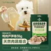 Meatyway Carne de Pato Pollo Deshidratado Tarta de Manzana Deshidratada Rollo de Pollo Snacks para Perros Pequeños Entrenamiento para la Dentición de Perros Perro