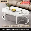 Mesa de centro alquiler casa hogar sala de estar moderna simple mesa de té simple lujo ligero doble uso apartamento pequeño mesa ovalada vidrio