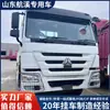Exportando Caminhões de Carga Howo com 380cv e 400cv para a África, Exportando para o País Africano a República Democrática do Congo