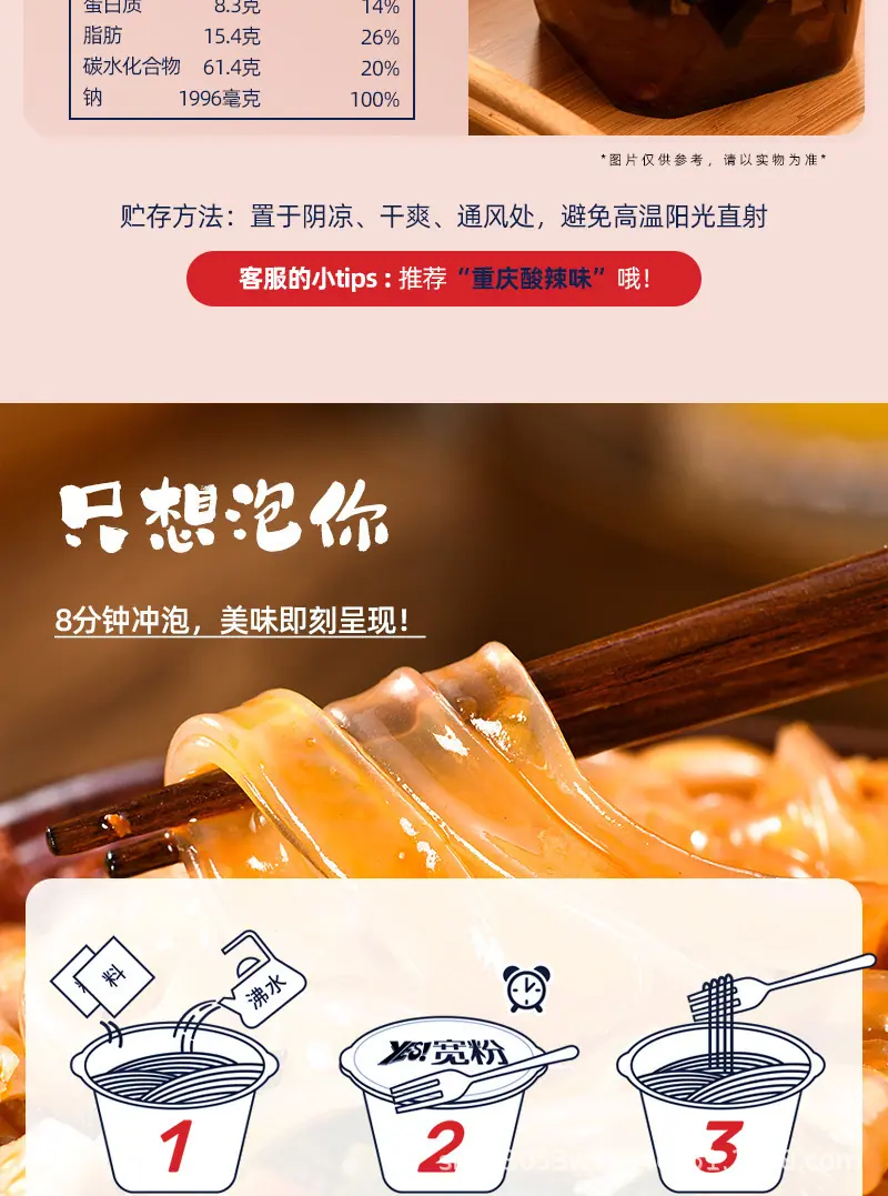 详情图_10