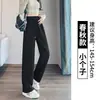 Pantalones banana ajustados para mujer, estilo fino para primavera, otoño e invierno, nuevos pantalones deportivos rectos casuales de pierna ancha con curva para 2026