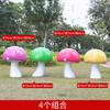 Adornos de plantas de simulación para exteriores, escultura de hongo pintada con dibujos animados, decoración de paisaje de jardín de fibra de vidrio verde para jardín de infantes