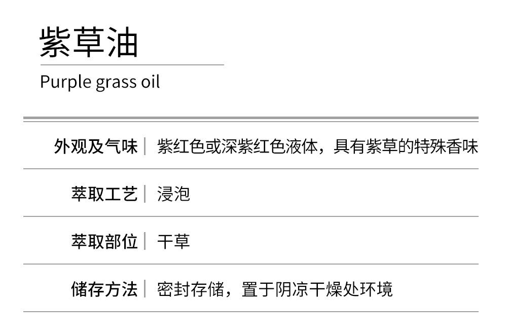 详情页_02