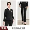 Ropa de trabajo de moda y juvenil para recepción de belleza médica de otoño e invierno, nuevo uniforme de trabajo para salón de la industria de la belleza, traje profesional para mujer