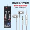 CX-209 fone de ouvido universal de cristal para celular, computador, moda, perfume, microfone de cristal, fones de ouvido intra-auriculares, controle com fio, atacado
