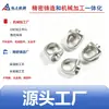 Ningbo Fundição de Precisão Liga de Alumínio Manga Articulada Anular Conector de Manga de Anel Quadrado Junta de Anel Giratório