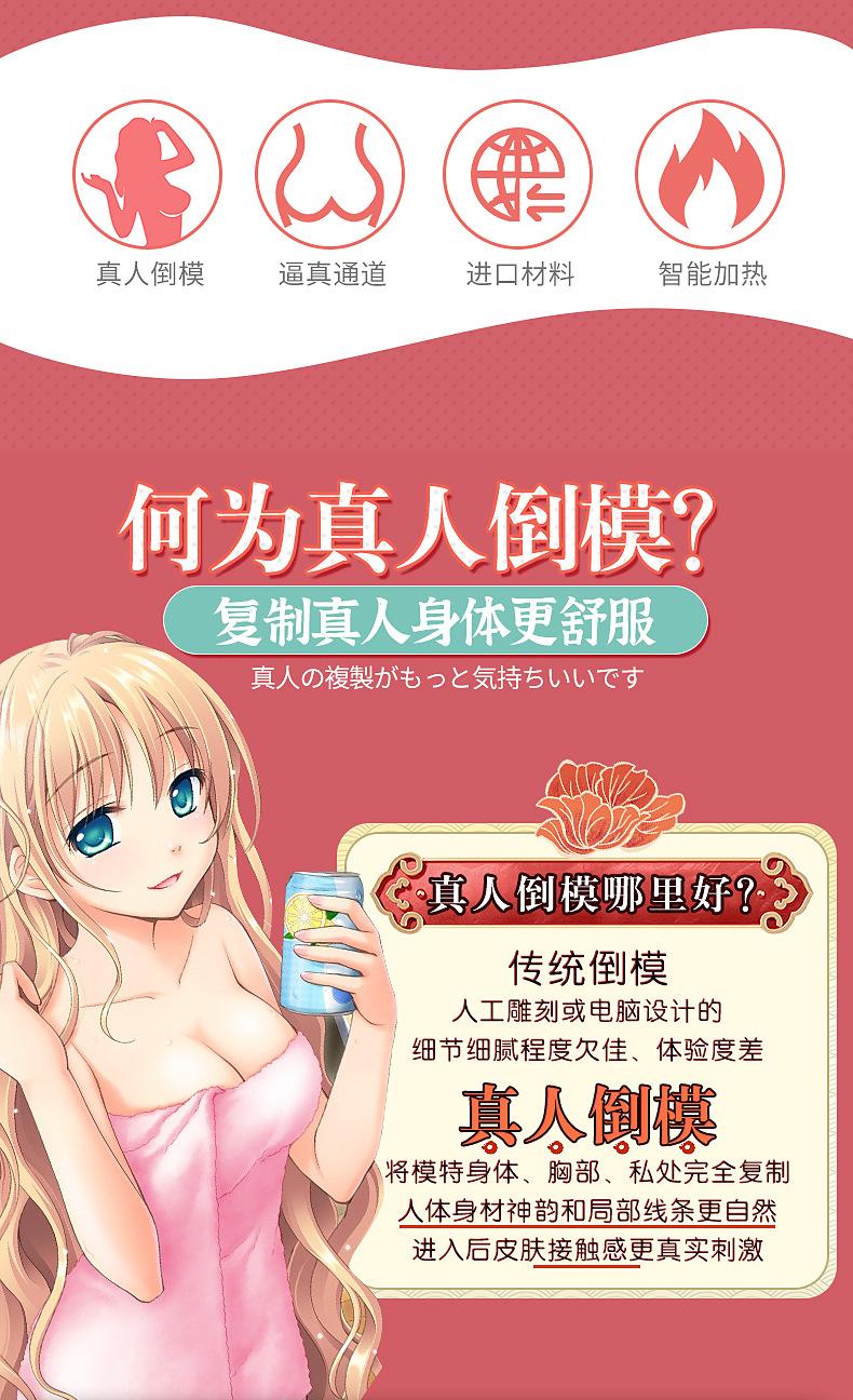 魅惑巨乳详情页_02.jpg