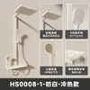 Juego de Ducha Termostático Digital de Cobre Grueso, Cabezal de Ducha Masajeador de Cintura, Hombro y Espalda Gris para Baño, Caliente y Frío de Alta Calidad