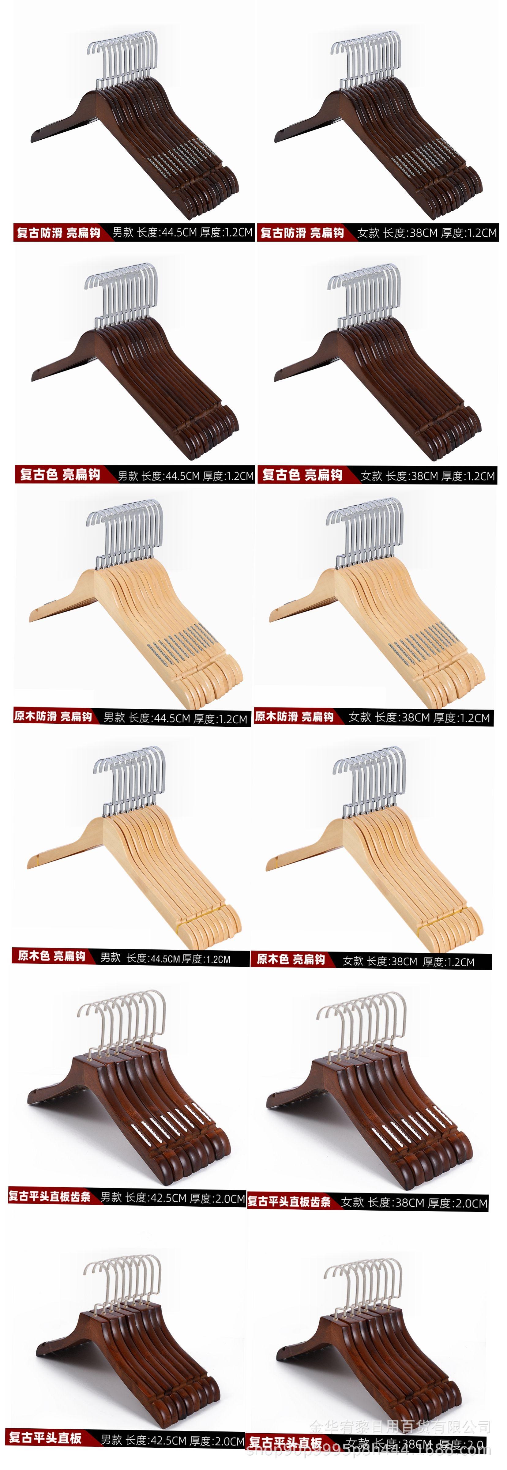 衣挂