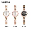 Mokago Nuevo Brazalete Reloj Más Vendido Estilo Coreano Moderno Resistente al Agua Reloj de Cuarzo para Estudiantes Ligero y Delgado Resistente al Agua Reloj para Mujer Venta al por Mayor
