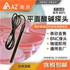 Medidor de pH Hengxin AZ8601 de Taiwán, pluma de prueba de pH de acuicultura de alta precisión, medidor de pH, electrodo 86P3