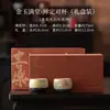 Conjunto de Xícaras de Chá Full-Bowl Azul e Branco Firestone Vermelho Dourado Jade, Xícara de Mestre, Xícara de Degustação, Tigela de Chá, Caixa de Presente, Presente de Conjunto de Chá