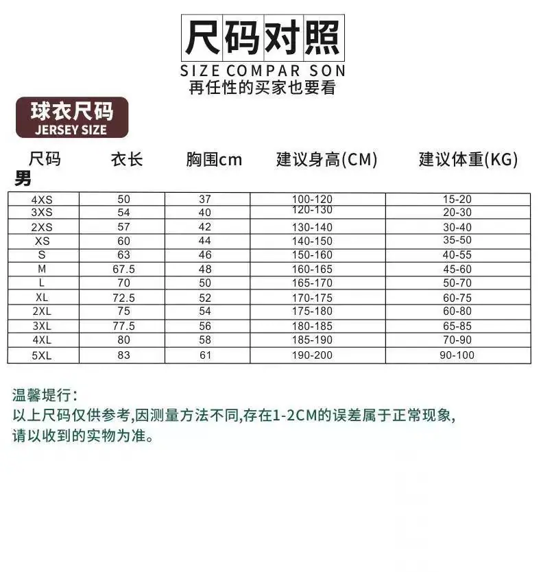 1尺码.jpg