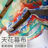 Tejido de Malla de Gasa Semitransparente para Exhibidores de Ventanas, Pósters de Salas de Exposiciones, Pinturas Colgantes, Banderas de División, Banderines Colgantes y Cortinas Colgantes