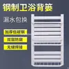 Cesta Pequeña de Acero Radiador Toallero de Baño Doméstico Montado en Pared Radiador de Baño de Cobre-Aluminio para Calefacción Central