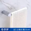 Juego de Estante para Toallas de Comercio Exterior Estante de Almacenamiento Sanitario Montado en la Pared Colgante de Baño Aleación de Zinc Engrosada Barra para Toallas de Baño