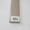 Venta al por mayor del fabricante Tablero Ecológico de PVC Tira de Canto en Forma de U sin Pintura Tira de Canto a Presión para Muebles Tira Decorativa para Armario