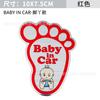 Pegatinas para coche de bebé BEBÉ EN EL COCHE Pegatinas para coche BEBÉ maternidad personalidad advertencia metal Pegatinas decorativas para COCHE