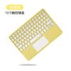 Funda Protectora para Tableta Teclado Bluetooth Adecuada para Apple iPad Air11 Air8 con Ranura para Lápiz Funda Protectora para Teclado