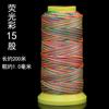 Fio de corda colorido trançado Fio de jade 3/4/ 6/9/12 /15 fios multicolorido feito à mão acessórios de contas para joias diy