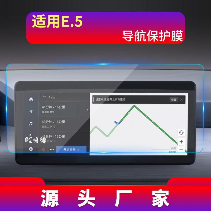 22款e.5