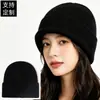 Gorro de Punto Otoño Invierno Exterior para Mujer Cálido Engrosado Liso de Lana Borde Plegado Gorro tipo Beanie Europeo Americano para Hombre Se Puede Bordar Logo