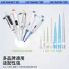 Punta de Pipeta Pistola de Pipeta Pipeta 10Ul200Ul5Ml Pipeta Desechable Dalong Eppendorf Universal